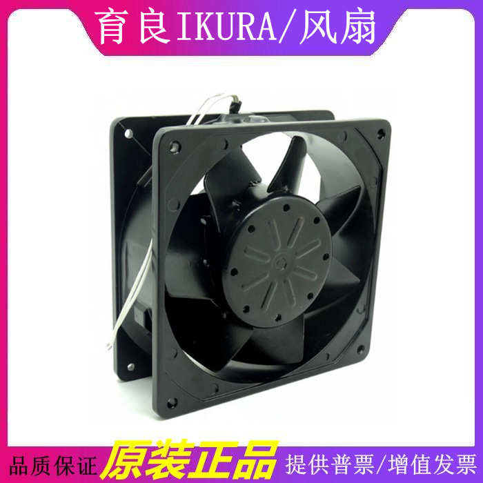 育良IKURA FAN UTMA2-U2750M-TP-31S U2750M-TP 2750M 220V风扇.