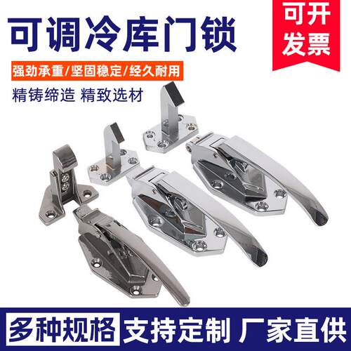 1061冷冻库凸门锁把手烘烤箱门锁工业碰锁6寸锁拉手冷库小门锁