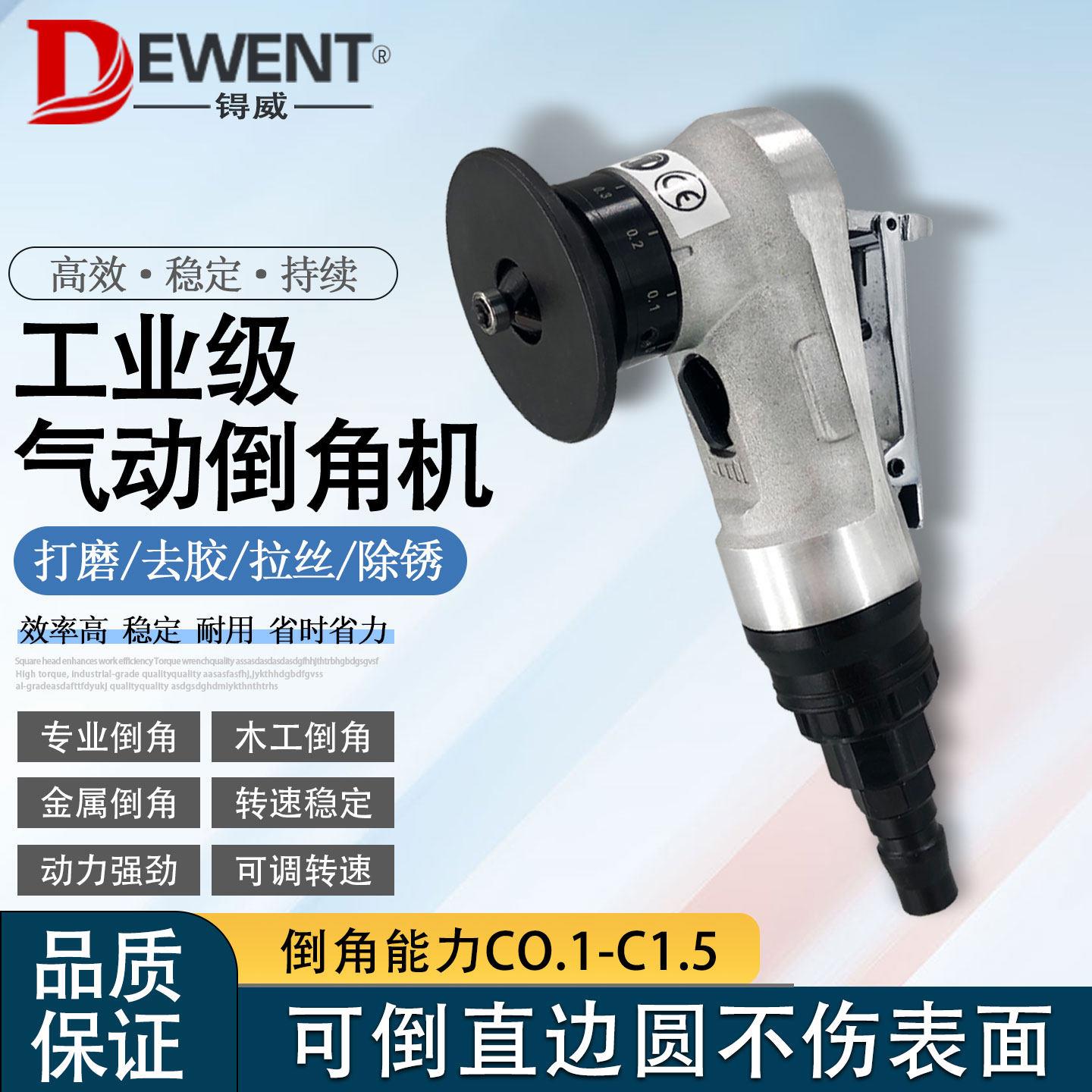 气动倒角机45度圆弧模具金属内孔毛刺修边机小型迷你手持式倒角器