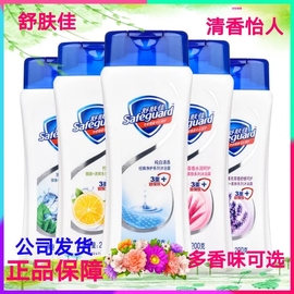 舒肤佳沐浴露纯白清香薄荷200ml/400ml/750ml金银花沐浴露