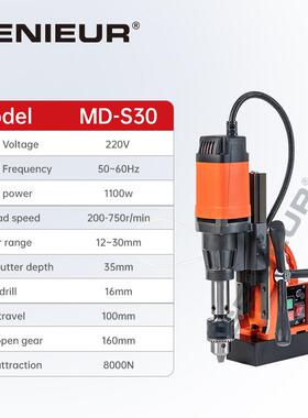 MD-S301100W16mmMagneticDrill