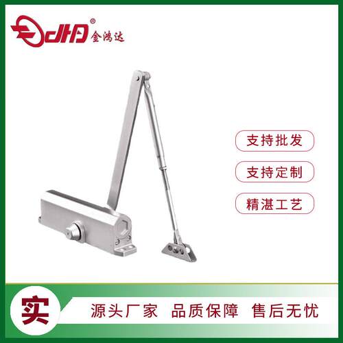 重型大方液压闭门器防火门自动闭门器欧航缓冲关门闭门器150kg