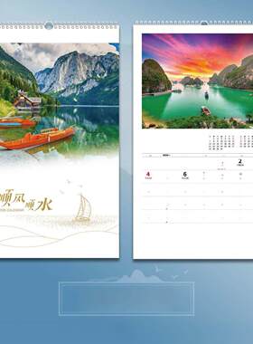 挂历2026年风景名画牡丹中国风13张月历大号加厚挂墙马年新款挂历