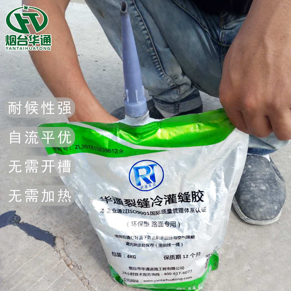 自流平密封胶灌缝胶 屋顶阳台水泥切割缝沥青裂缝防水密封聚氨酯