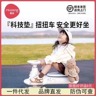 曼龙飞驰扭扭车儿童溜溜车1一3岁大人可坐防侧翻摇摇车宝宝扭扭车