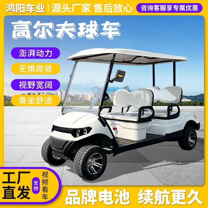 跨境敞篷高尔夫球车4-8座园区电动观光车民宿酒店接送高尔夫球车
