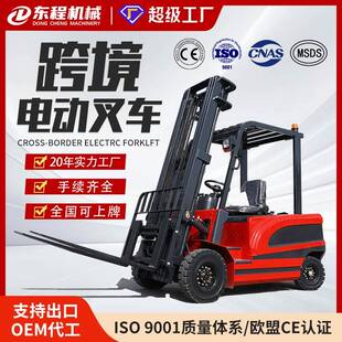 小型搬运车1吨3吨堆高车四轮电动叉车 电动叉车2吨座驾式