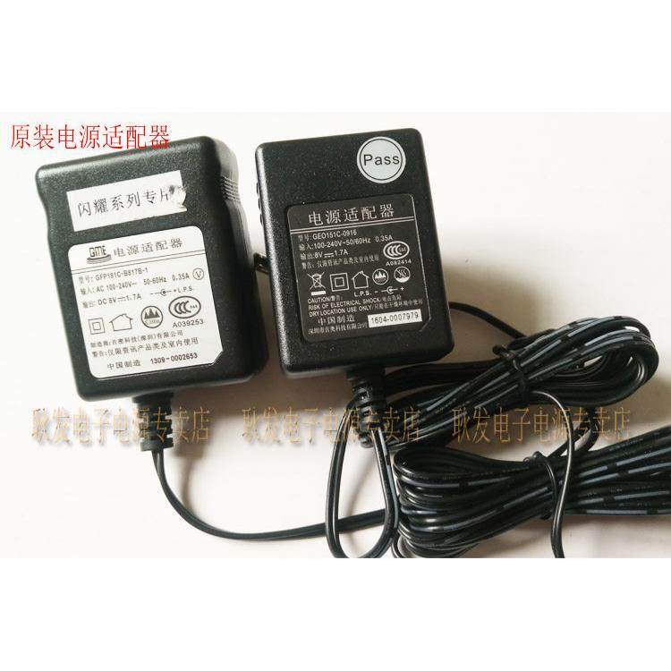 适用BBS 无线话筒主机接收器 8V1.7A 电源配接器充电器 8V电源线,网络设备/网络相关,电源/适配器,淘宝优惠券,粉丝福利购,淘宝优惠卷