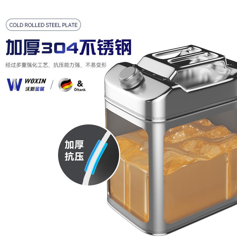 方形40不锈钢升汽1HS-027油桶加厚柴油壶1020L0L油40L50L60L汽车