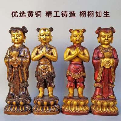 大号铜金童玉女摆件工艺品家用聚财善财童子童男童女佛前侍奉铜像
