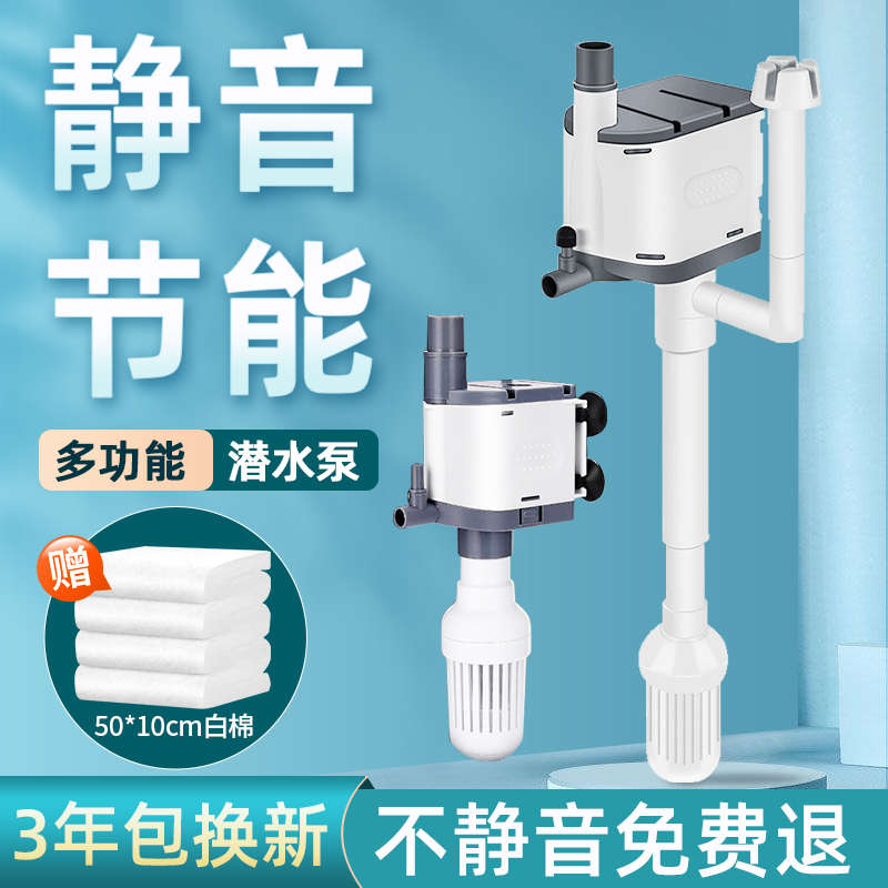三合一鱼缸过滤器水族箱上过滤增氧抽水泵潜水泵循环泵超静音养鱼