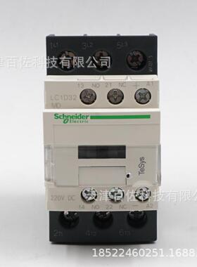LC1D接触器LC1D32MDC接触器LC1D32MDC32A220VDC三级直流接触器