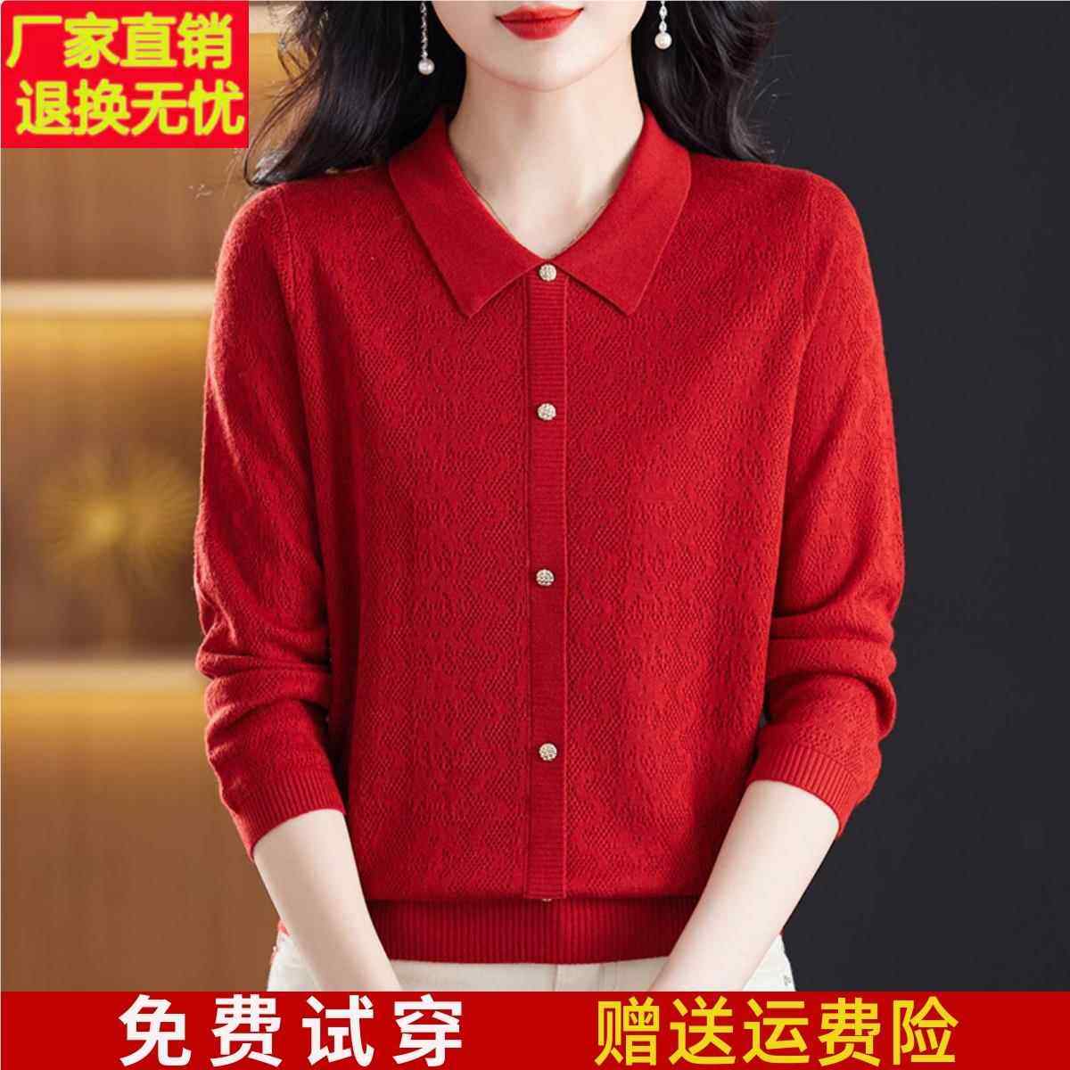 莱赛尔天丝针织衫中老年妈妈春秋新款女装Polo领七分袖上衣打底衫
