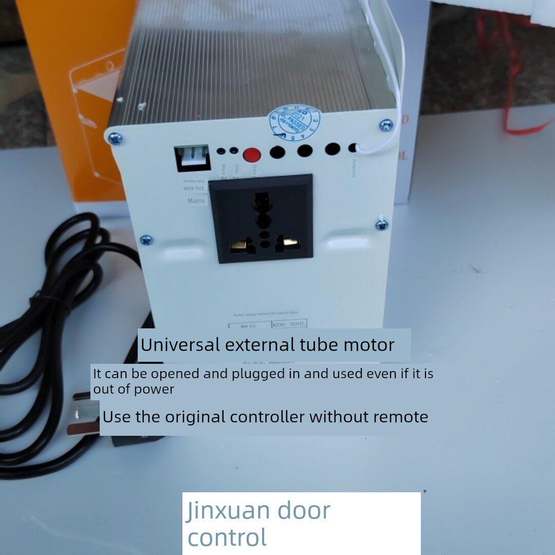 220v管状电机炼条电动卷门机卷帘门车库门储备电源控制器停电备用