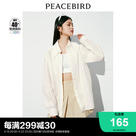 太平鸟外套式防晒衬衫，女长袖2023秋装女士，轻透简约高级感上衣