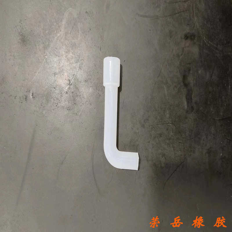饮水机软管橡胶管套食品级无味透明硅胶套管 弯管 耐高低温90000g