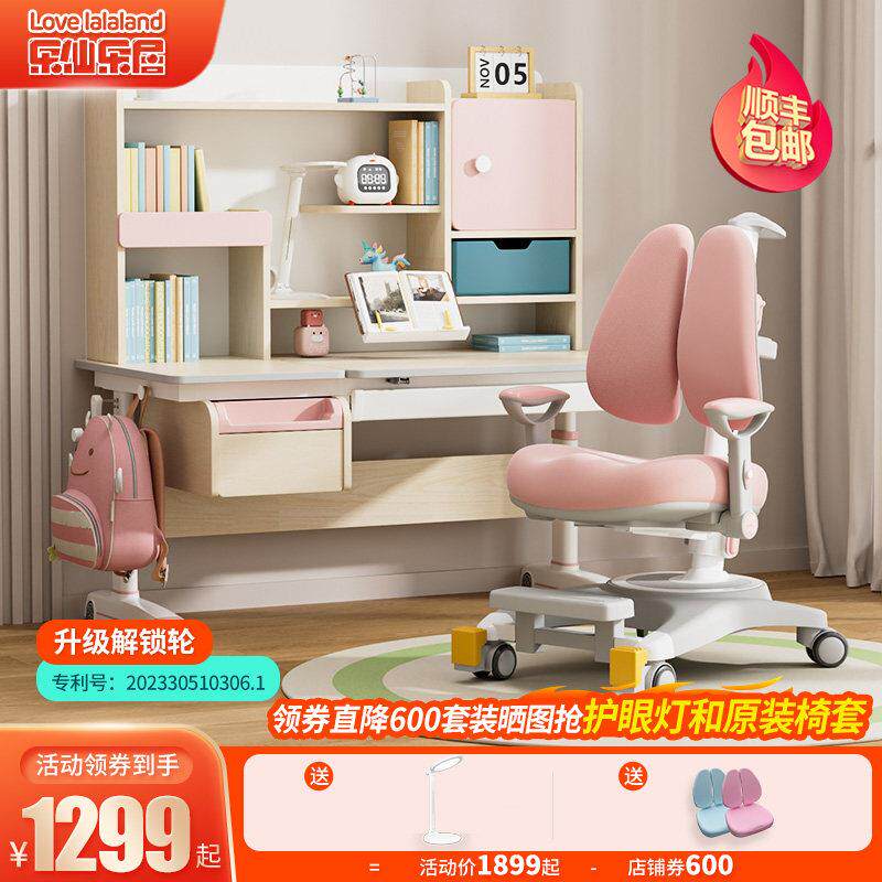 简约现代儿童学习桌实木书桌 小学生家用书桌椅套装 升降课桌椅
