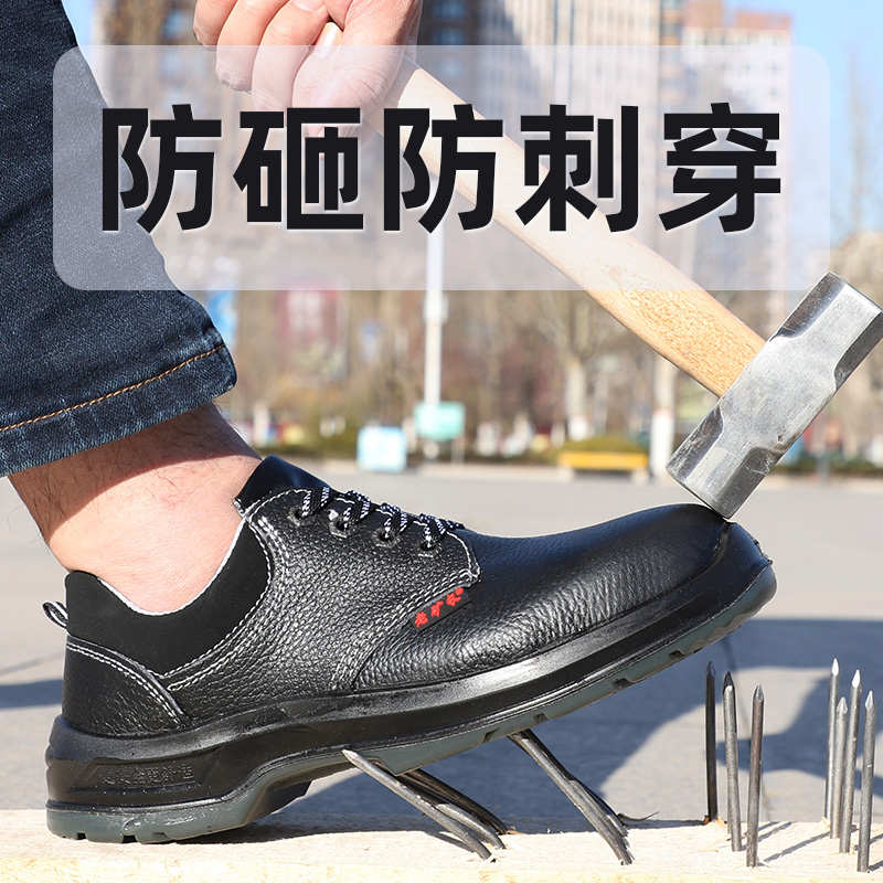 老矿长焊工劳保鞋一脚蹬钢头防砸防刺穿男土工作鞋工地干活捞保鞋