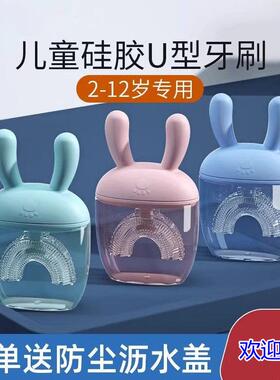 2026新款儿童u型牙刷手动1-2-3到6一12岁以上宝宝专用硅胶软毛洁