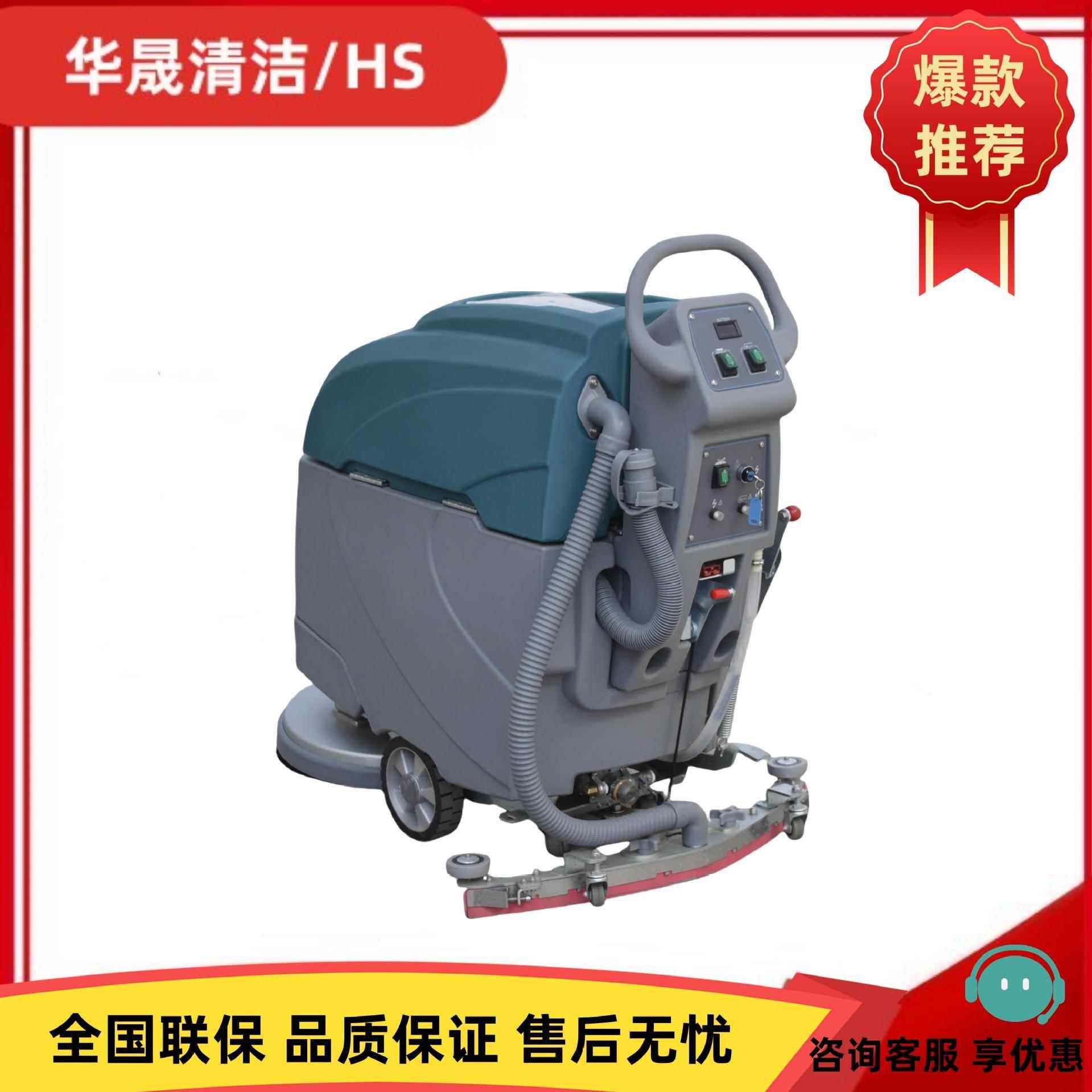 手推式洗地拖地机工厂车间厂商功房283医院餐厅场车库多洗能地机