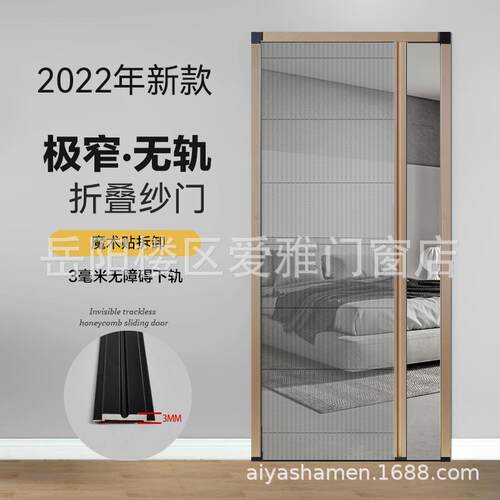 免钉窄无轨纱门防门推拉式可拆XTU卸蚊极折叠沙铝门合金隐形纱窗