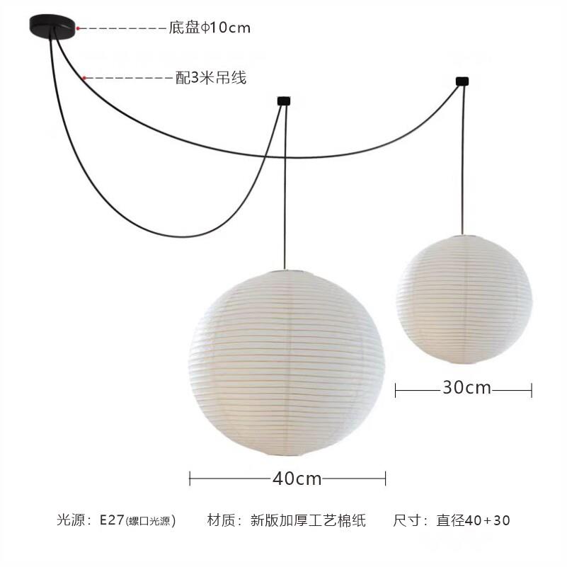 日式野口勇纸艺吊灯可移位餐厅咖啡馆用手工纸灯