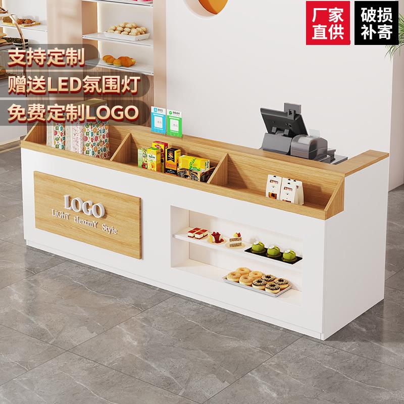 吧台收银台餐饮店蛋糕店柜台桌宠物店便利店烘培奶茶店前台接