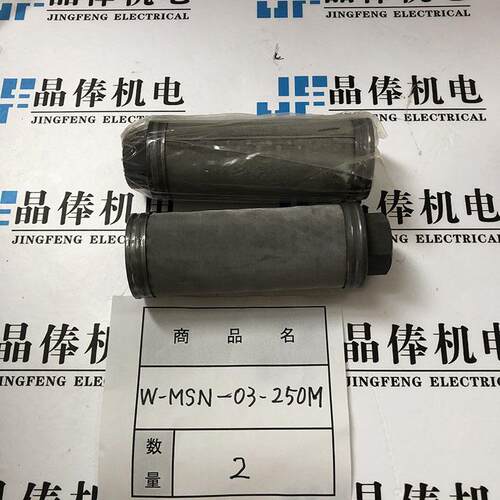LMTS08-10P04N日本田过滤器MASUDA滤芯LMTS04-10P04N T04-010P