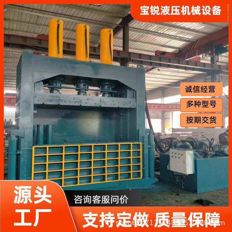 废纸塑料废品回收滴灌袋彩钢瓦胶皮胶带易拉编织袋立式打包机