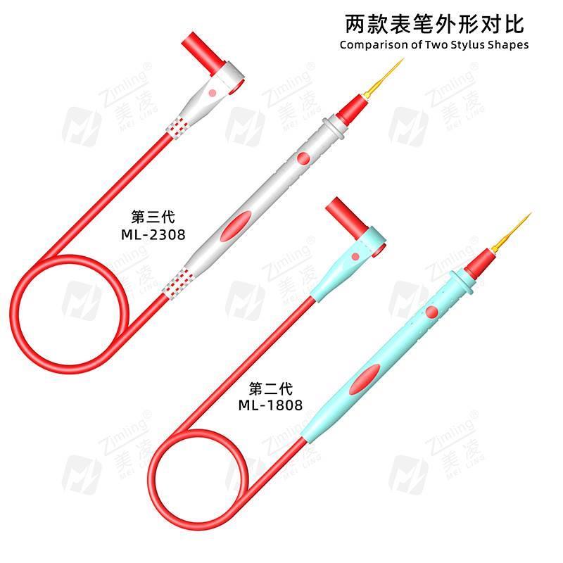 升级款发烧级特尖万用表表笔线双层硅胶线换针400芯超低内阻2308