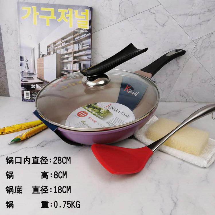正品韩国进口少陶瓷纳米家轻便炒锅陶晶炒锅油烟马勺燃气电磁炉用