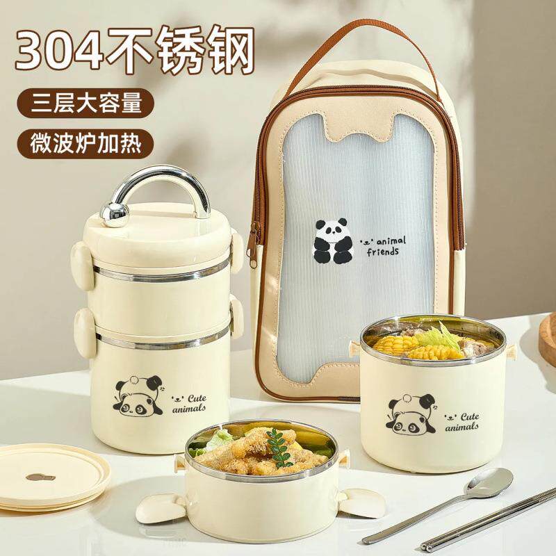 304不锈钢保温饭盒上班族带饭保温桶学生带盖饭盒分装菜保温饭桶