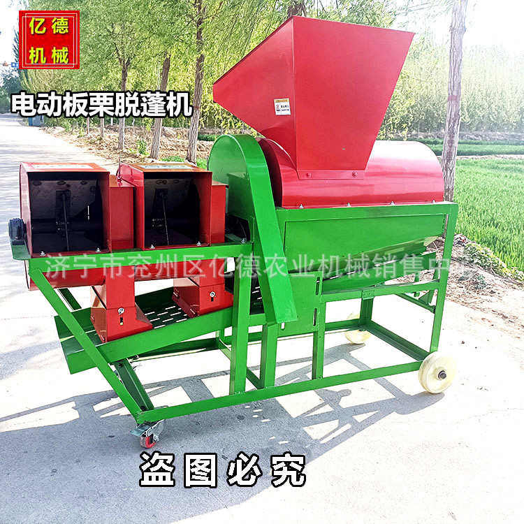 家用去脱外壳电动双干湿栗板栗油机收获机机风机脱毛刺板栗两用蓬