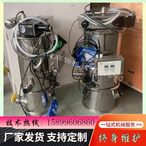 无尘上料机真空吸料机全自动颗粒粉末加料机自贡粉末真空输送机