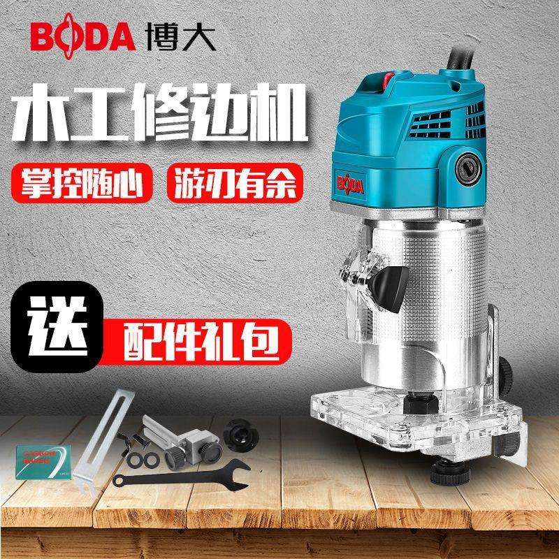 博大修边机铝塑板开槽机多功能工业级木工电动工具小锣机雕刻机