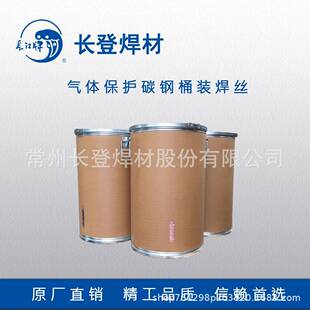 SG2 G3Gi1250 焊丝drumpackweldingwireER70S 出口镀铜桶装