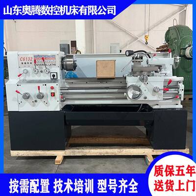 奥腾供应C612X1000普通车床广州CD612A1车床南方610普车