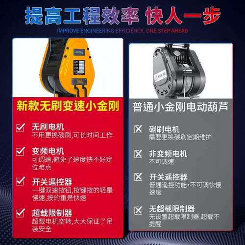 金无刷小刚微NML型电动葫芦220V家用小型升遥降吊机控电葫芦厂家