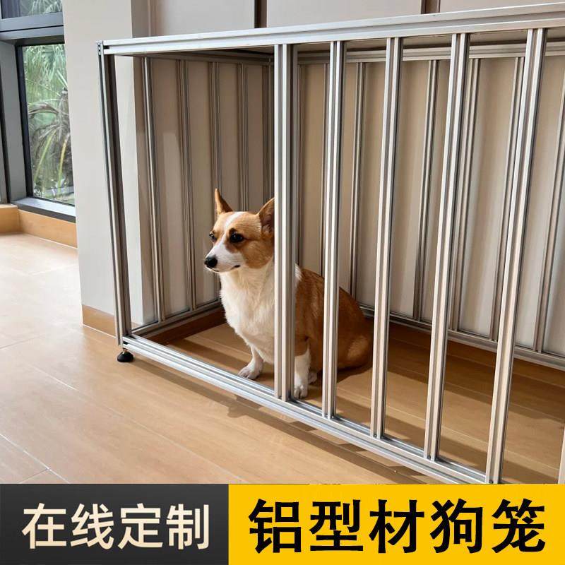欧标2020铝型材框架私人定制拼装diy狗笼猫笼鸟笼组装铝合金架子,金属材料及制品,铝材/铝型材/铝合金,淘宝优惠券,粉丝福利购,淘宝优惠卷