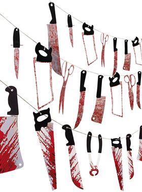 Halloween decorations pull flags blood knife skewers万圣装饰