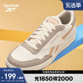 reebok锐步男女techquet经典复古街头网球，运动休闲德训板鞋