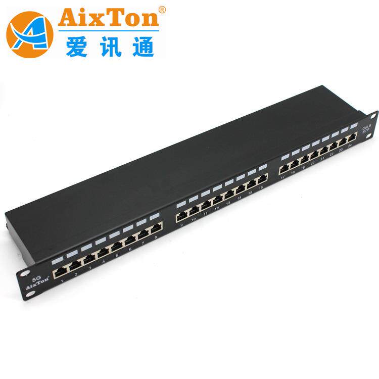 AixTon六类24口屏蔽配线架 CAT6 STP 24口一体式配线架