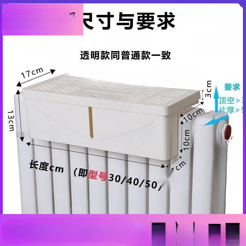 盒散热器蒸发不用电噪声干燥片无雾除防熏暖气无加湿墙普一件