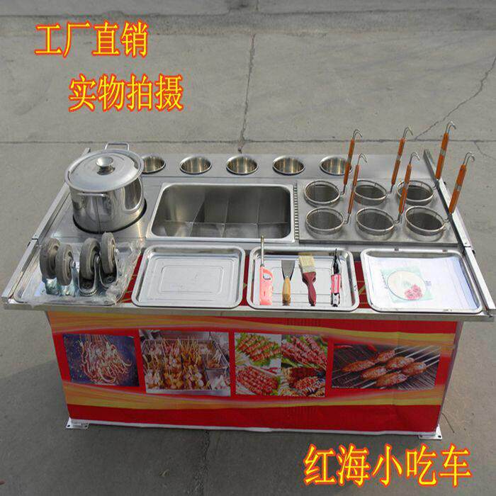 夜宵摆摊多功能串串香/关东煮小吃车/小吃美食车关东煮机餐车