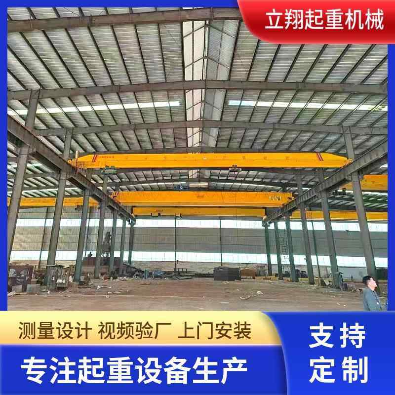 单梁桥式起重机5吨10吨欧式单梁行吊工厂仓库装卸货物单梁航吊