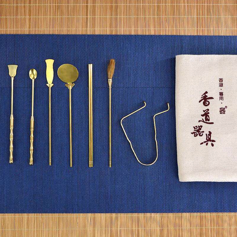 香道工具七件套打拓空熏香篆香道套装用品香道用具入门套装