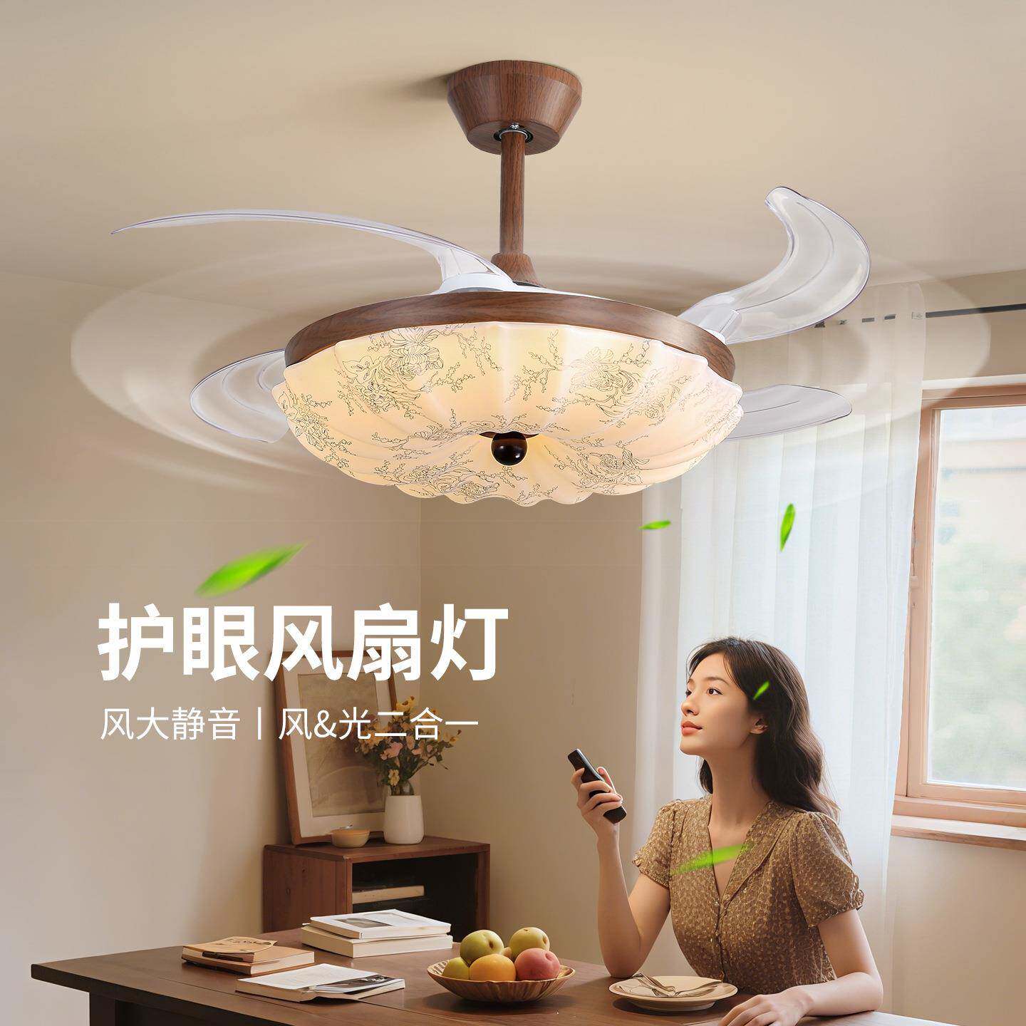 中古风餐厅花纹创意风扇灯新中式卧室静音隐形家用一体吊扇灯263L