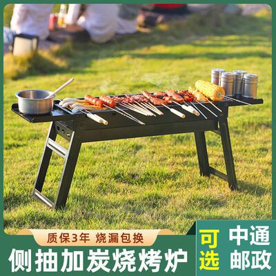 Barbecue Stove Outdoor Charcoal Folding Home Barbecue