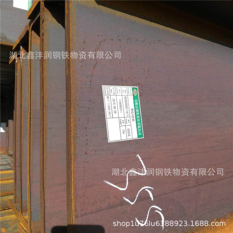 湖北武汉热轧H型钢厂家现货q235b400*200量大从优