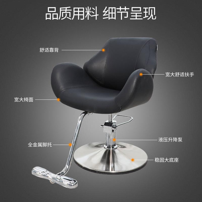 博崛简约美发店椅子发廊专用可升降旋转剪发烫染凳网红椅大师设计